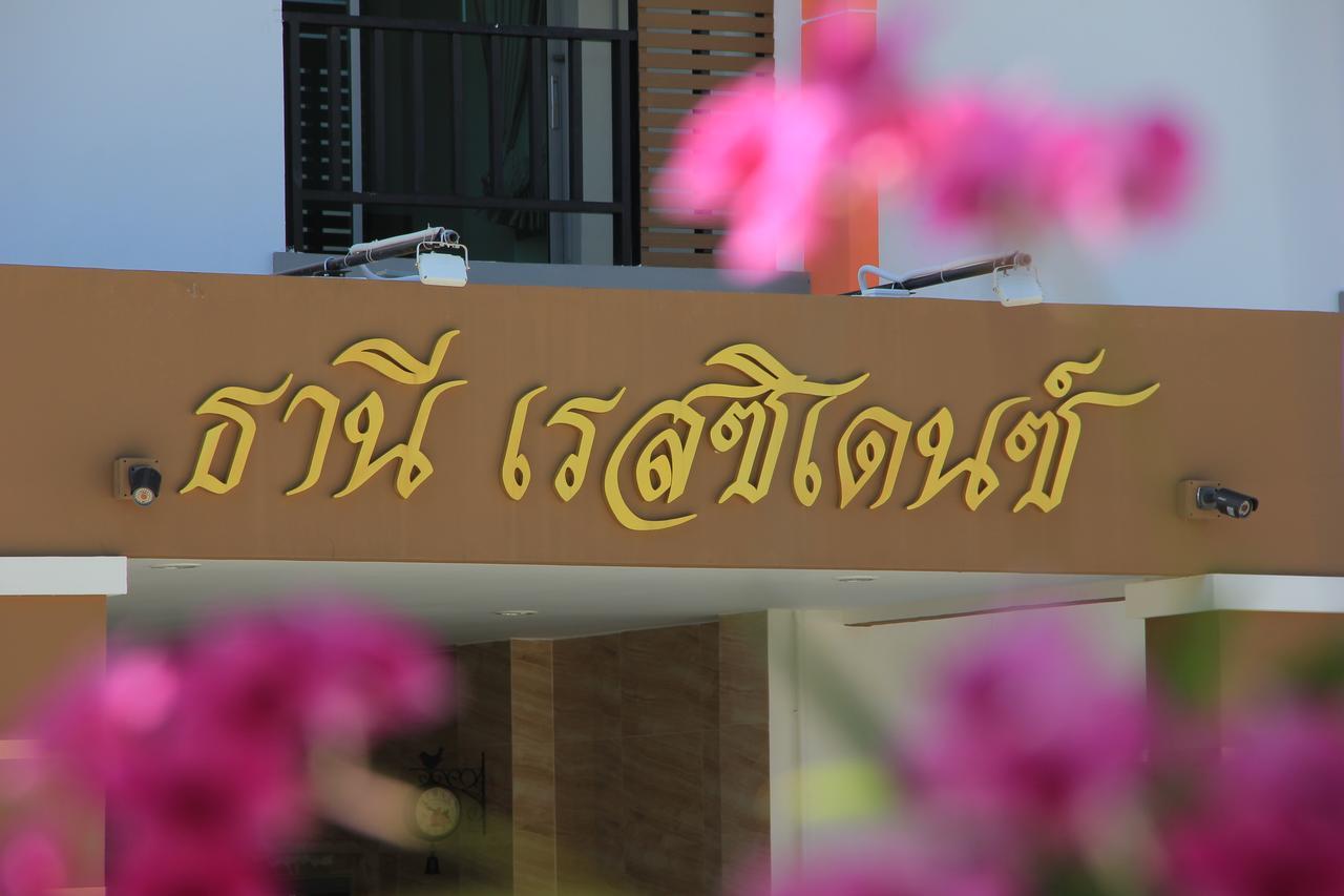 Thani Residence Чонбури Екстериор снимка